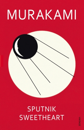 Book cover of Sputnik Sweetheart by Haruki Murakami