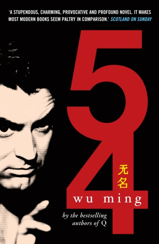 Book cover of '54 by Wu Ming