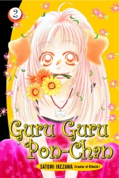 Book cover of Guru Guru Pon-chan Volume 2 by Satomi Ikezawa