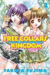 Book cover of Free Collars Kingdom 2 by Takuya Fujima