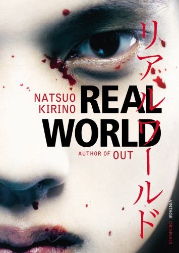 Book cover of Real World by Natsuo Kirino