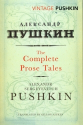 Book cover of Complete Prose Tales by Alexandr Sergeyevitch Pushkin