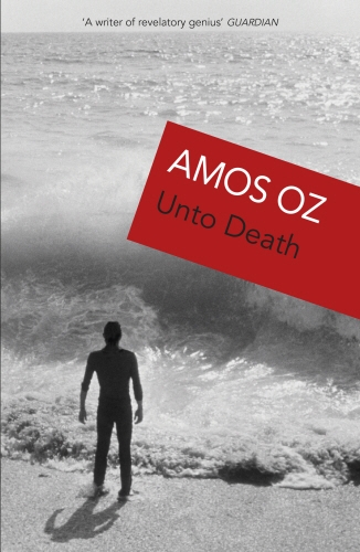 Book cover of Unto Death by Amos Oz