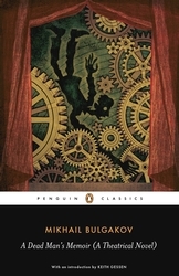 Book cover of A Dead Man's Memoir (A Theatrical Novel) by Mikhail Bulgakov