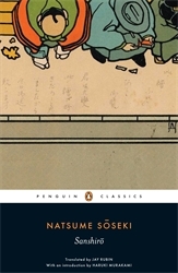 Book cover of Sanshiro by Natsume Soseki
