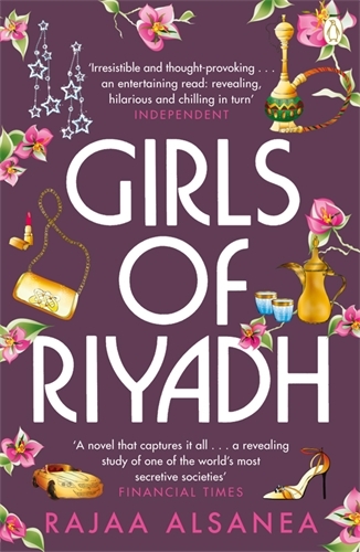 Book cover of Girls of Riyadh by Rajaa Alsanea