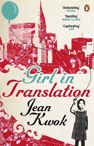 Book cover of Girl in Translation by Jean Kwok