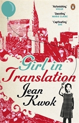 Book cover of Girl in Translation by Jean Kwok