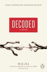 Book cover of Decoded by Mai Jia