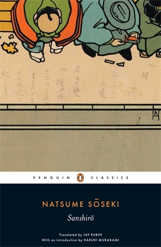 Book cover of Sanshiro by Natsume Soseki