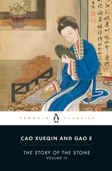 Book cover of The Story of the Stone: The Debt of Tears (Volume IV) by Cao Xueqin