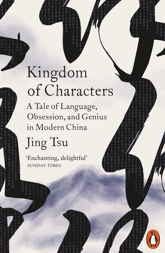 Book cover of Kingdom of Characters by Jing Tsu