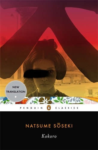 Book cover of Kokoro by Natsume Soseki