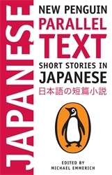 Book cover of Short Stories in Japanese by Michael Emmerich