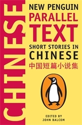 Book cover of Short Stories in Chinese by John Balcom