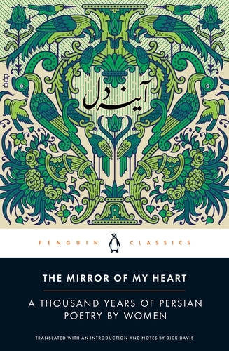 Book cover of The Mirror of My Heart