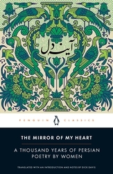 Book cover of The Mirror of My Heart