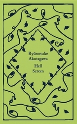 Book cover of Hell Screen by Ryunosuke Akutagawa