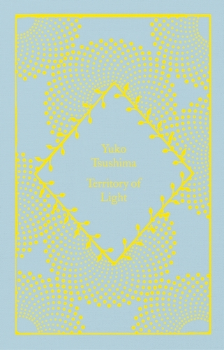 Book cover of Territory of Light by Yuko Tsushima