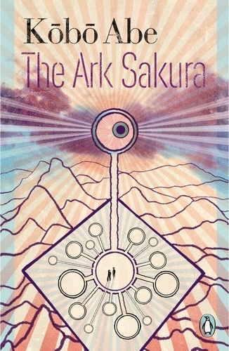 Book cover of The Ark Sakura by Kobo Abe