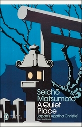Book cover of A Quiet Place by Seicho Matsumoto