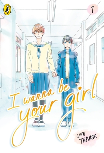Book cover of I Wanna Be Your Girl Vol. 1 by Umi Takase