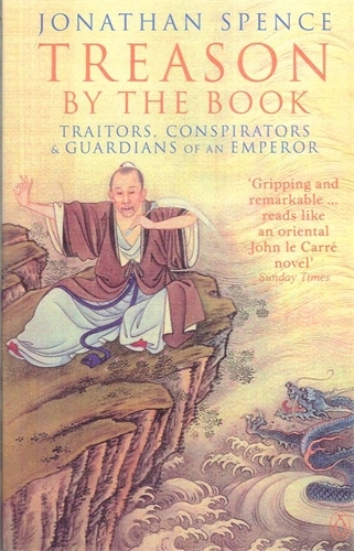 Book cover of Treason By The Book by Jonathan Spence
