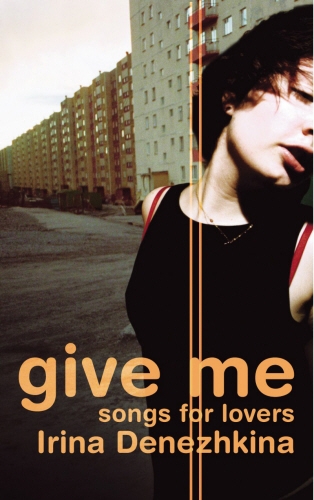 Book cover of Give Me by Irina Denezhkina, Irina Denezkhina