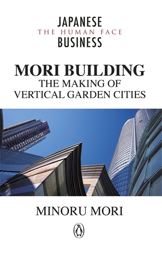 Book cover of MORI Building by Minoru Mori