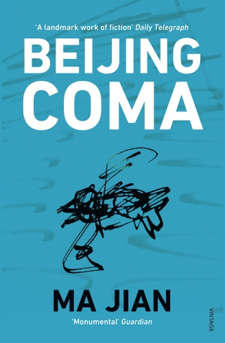 Book cover of Beijing Coma by Ma Jian