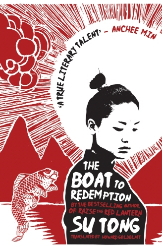 Book cover of The Boat to Redemption by Su Tong