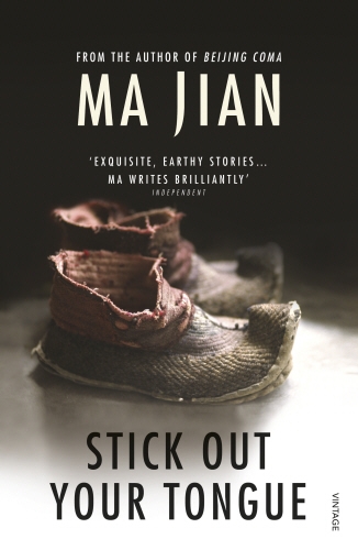 Book cover of Stick Out Your Tongue by Ma Jian