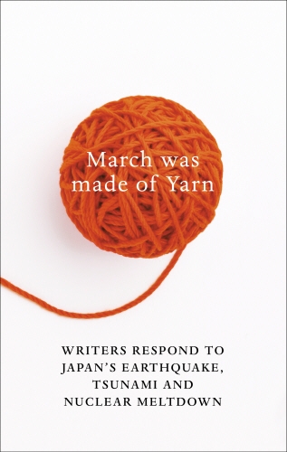 Book cover of March Was Made of Yarn