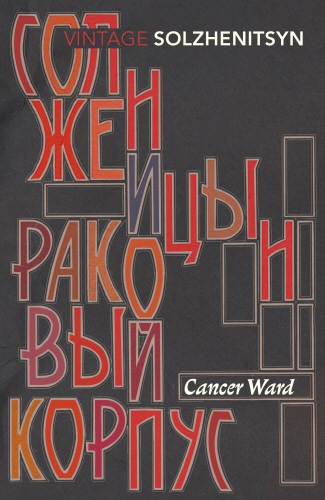 Book cover of Cancer Ward by Aleksandr Solzhenitsyn