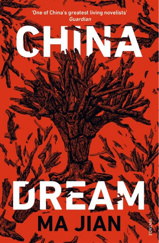 Book cover of China Dream by Ma Jian