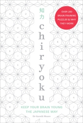 Book cover of Chiryoku by Dr Gareth Moore