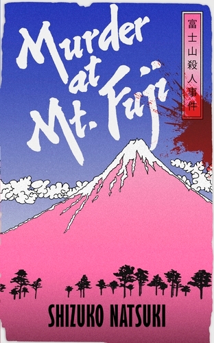 Book cover of Murder at Mount Fuji by Shizuko Natsuki