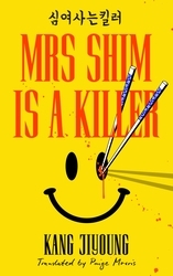 Book cover of Mrs Shim is a Killer by Kang Jiyoung