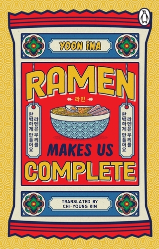 Book cover of Ramen Makes us Complete by Yoon Ina