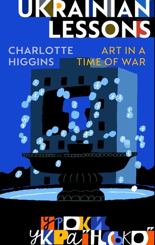 Book cover of Ukrainian Lessons by Charlotte Higgins
