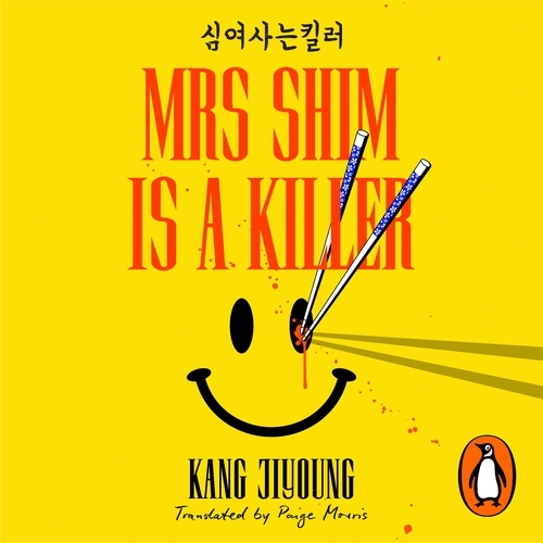Book cover of Mrs Shim is a Killer by Kang Jiyoung