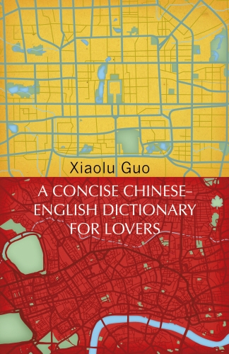 Book cover of A Concise Chinese-English Dictionary for Lovers by Xiaolu Guo