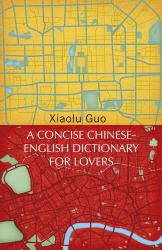 Book cover of A Concise Chinese-English Dictionary for Lovers by Xiaolu Guo