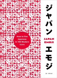 Book cover of JapanEmoji! by Ed Griffiths