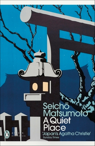 Book cover of A Quiet Place by Seicho Matsumoto