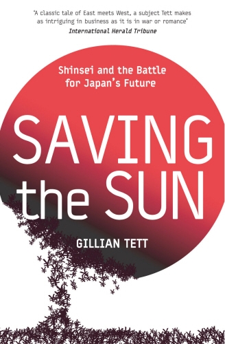Book cover of Saving The Sun by Gillian Tett