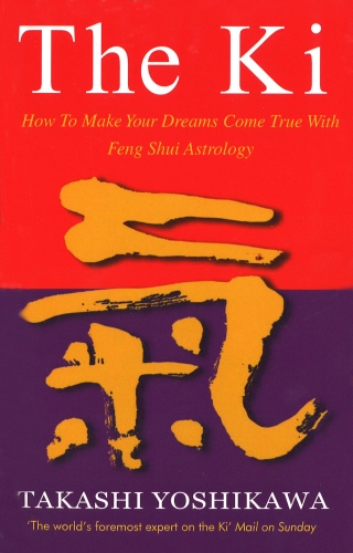 Book cover of The Ki by Takashi Yoshikawa