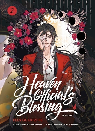 Book cover of #2 - Heaven Official's Blessing (The Comic): Volume 2 by Mo Xiang Tong Xiu