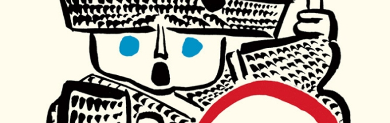 The Tin Drum by Günter Grass