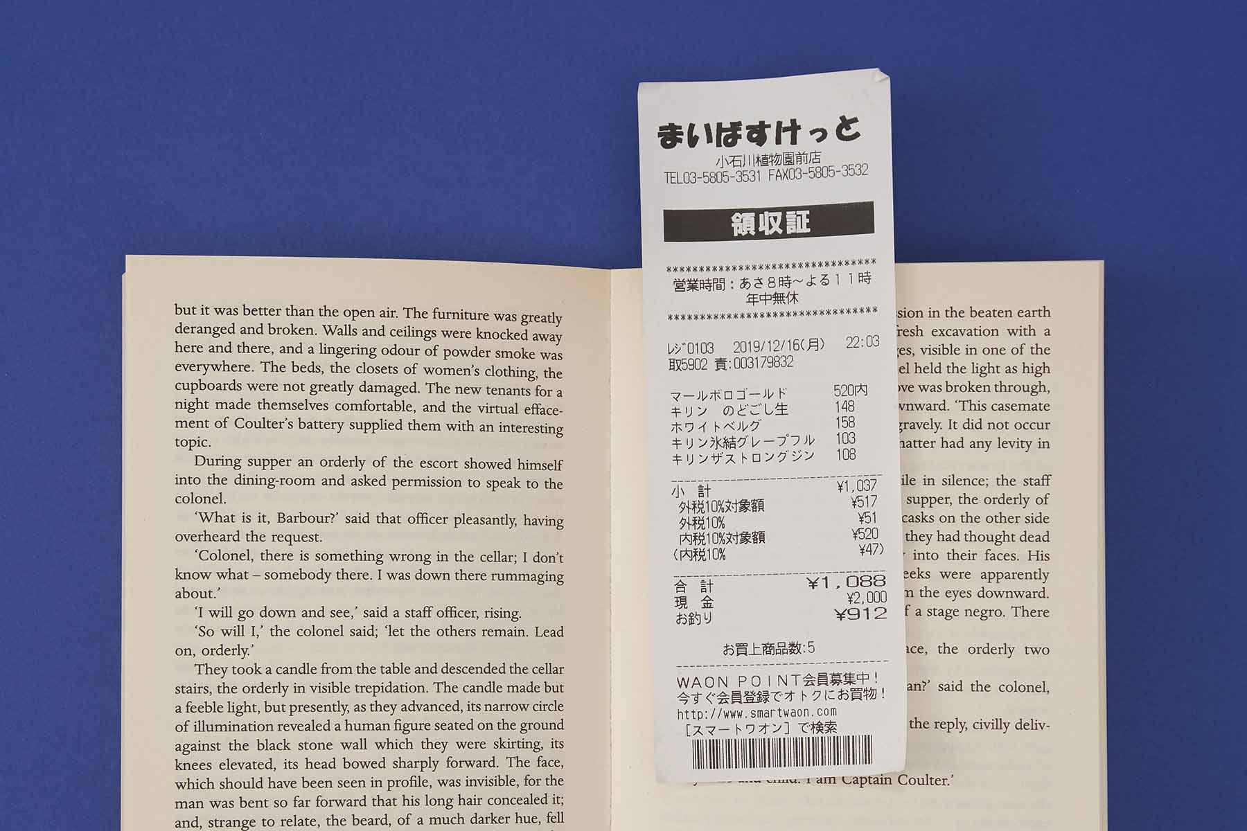 Alternative bookmarks